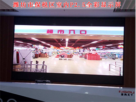 室內(nèi)LED顯示屏改為室外LED顯示屏為何不可??？