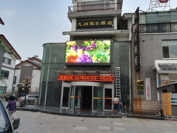 戶外P5全彩顯示屏交付使用，效果絕對(duì)沒得說